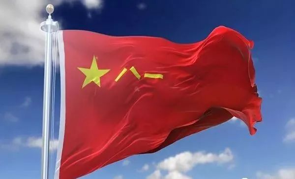 象征意义