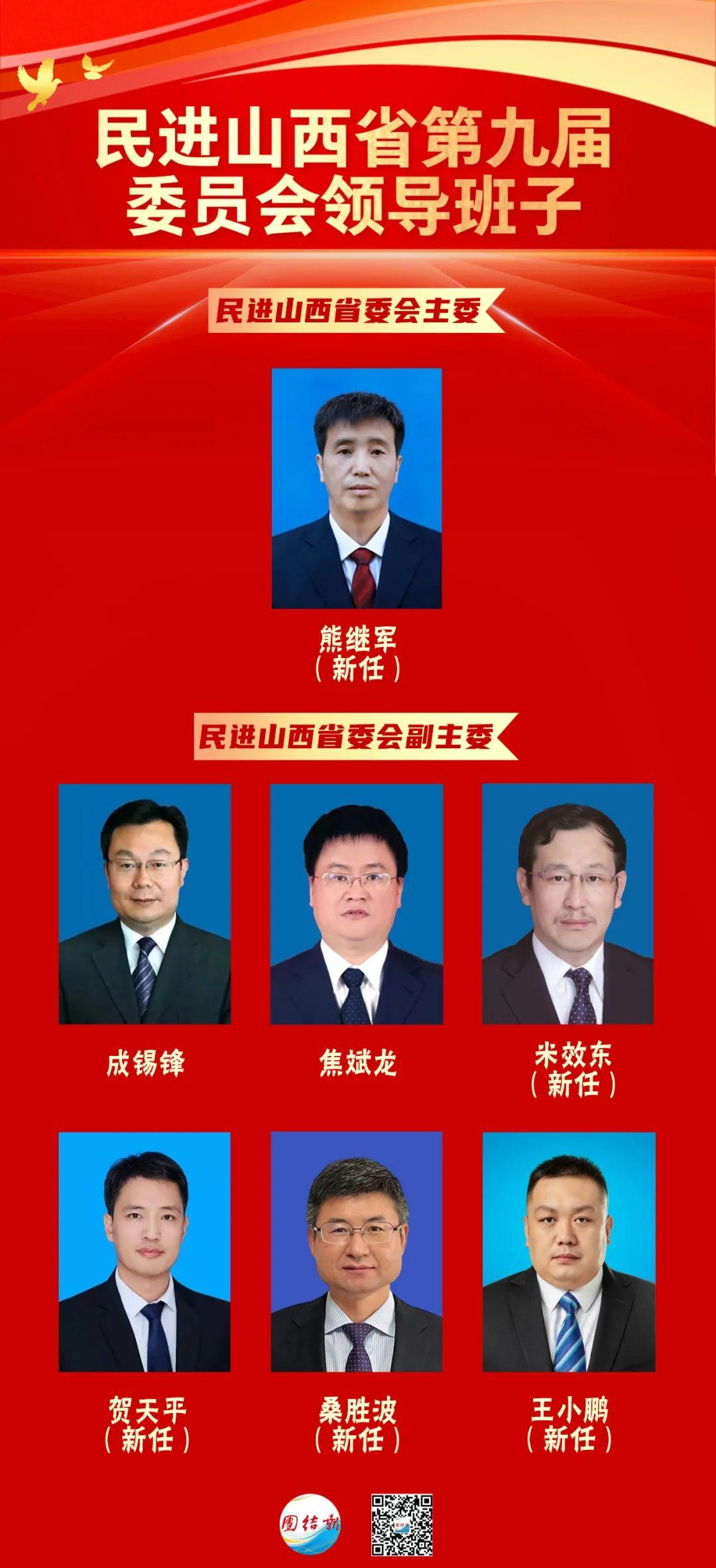 最新国家班子成员名单公示及其影响，国家班子成员最新名单公示及其政治影响分析