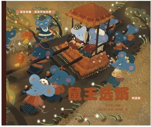 白小王中王选一肖