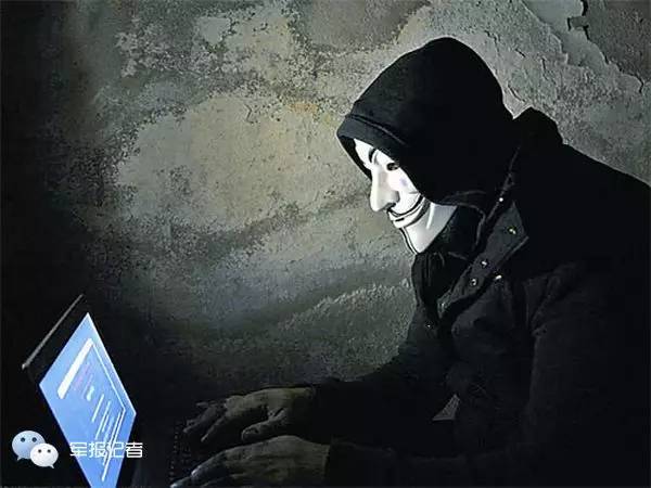 台湾间谍案