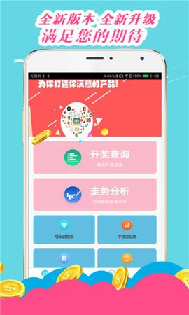 王中王心水高手