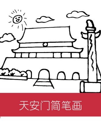 澳门 第71页