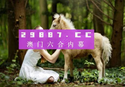 澳门六开彩