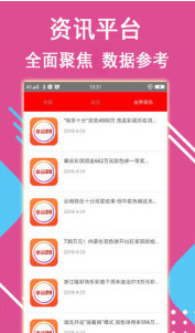 2025年新澳门王中王开奖结果