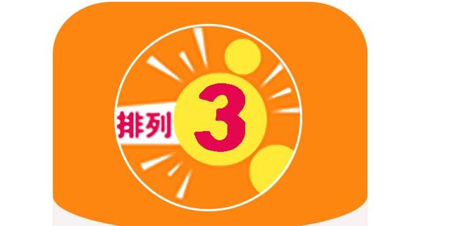 财经 第41页