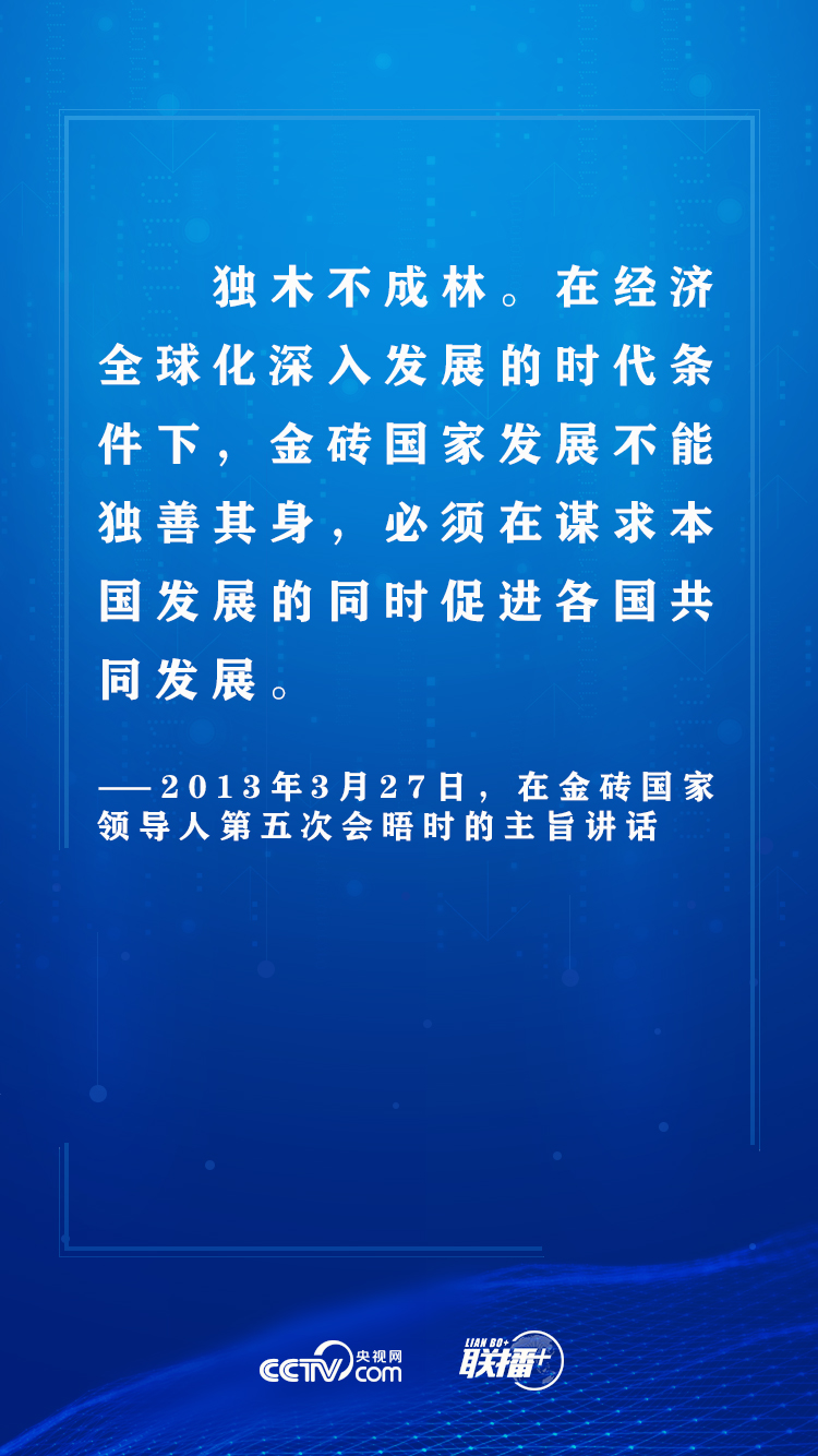 新闻联播报道，展望未来，我国持续推动科技创新，我国持续推动科技创新，未来展望令人期待