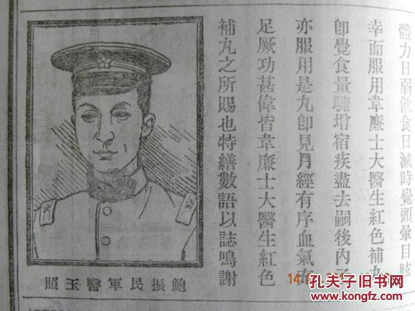 刘伯温一肖中免费资料，揭秘古代智慧与传奇人生，刘伯温传奇人生揭秘，古代智慧资料全免费公开