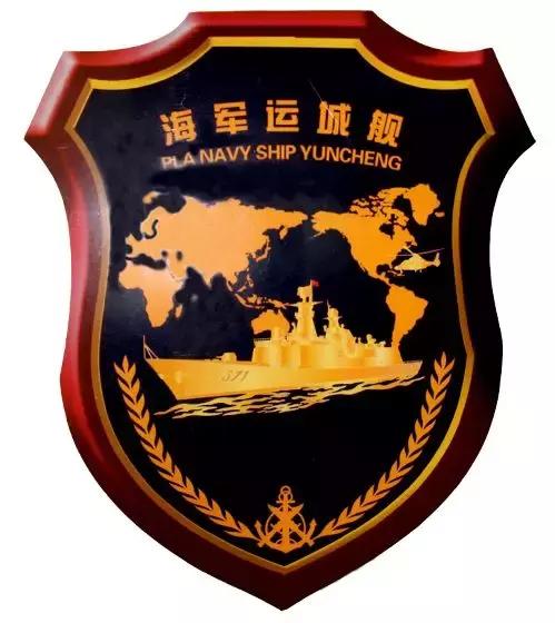 山西运城舰，探寻历史与现代海军力量的交汇点，山西运城舰，历史与现代海军力量的交汇点探寻