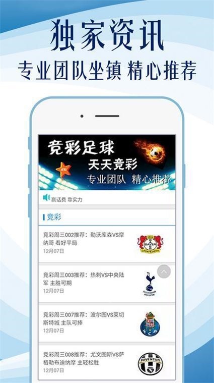 澳门资料免费大全