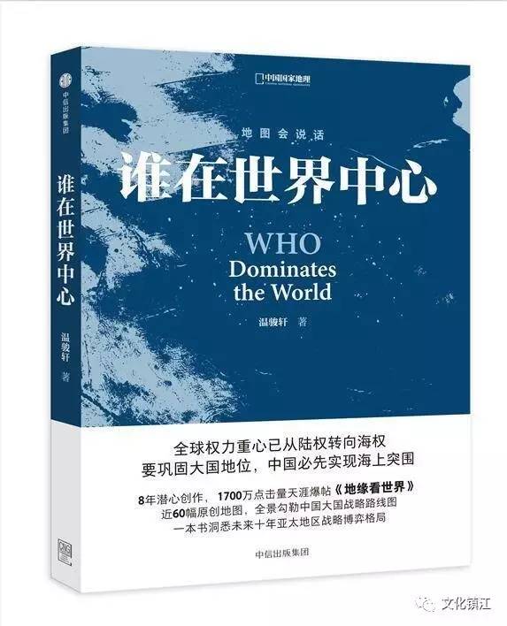 国际观察