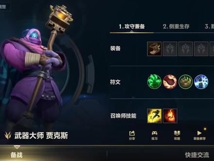 攻略/指南