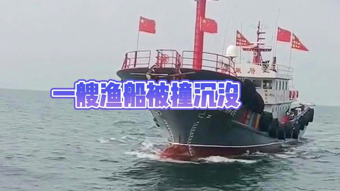 金门渔船翻沉船事件最新进展情况分析，金门渔船翻沉事件最新进展分析