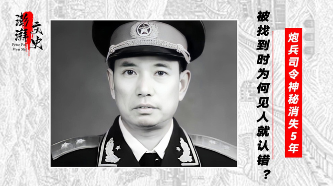 艾，炮兵司令员的传奇人生，炮兵司令员的传奇人生，艾的非凡故事