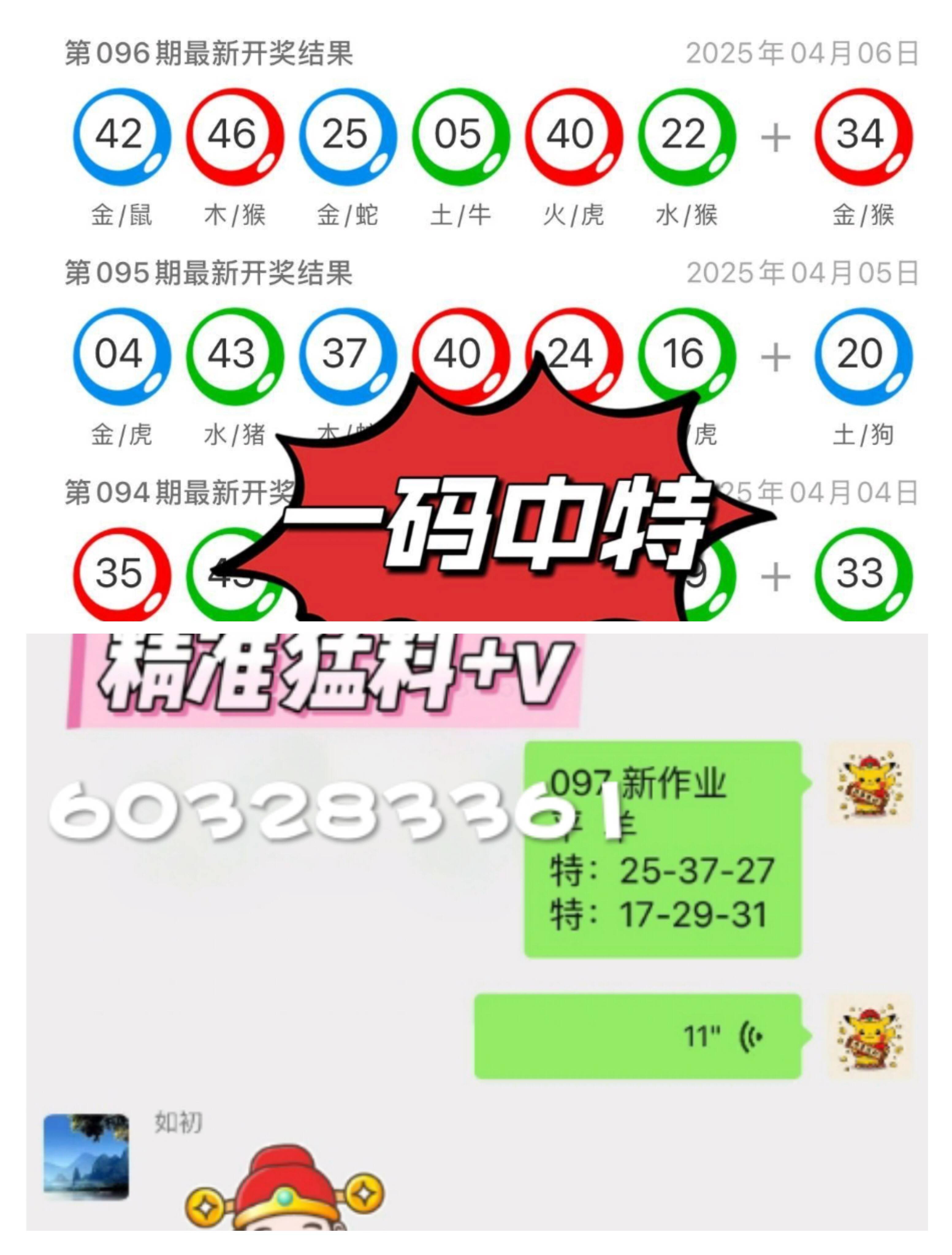 澳门彩票的未来展望，聚焦2025年六开奖结果，澳门彩票未来展望，聚焦2025年六开奖结果展望与预测