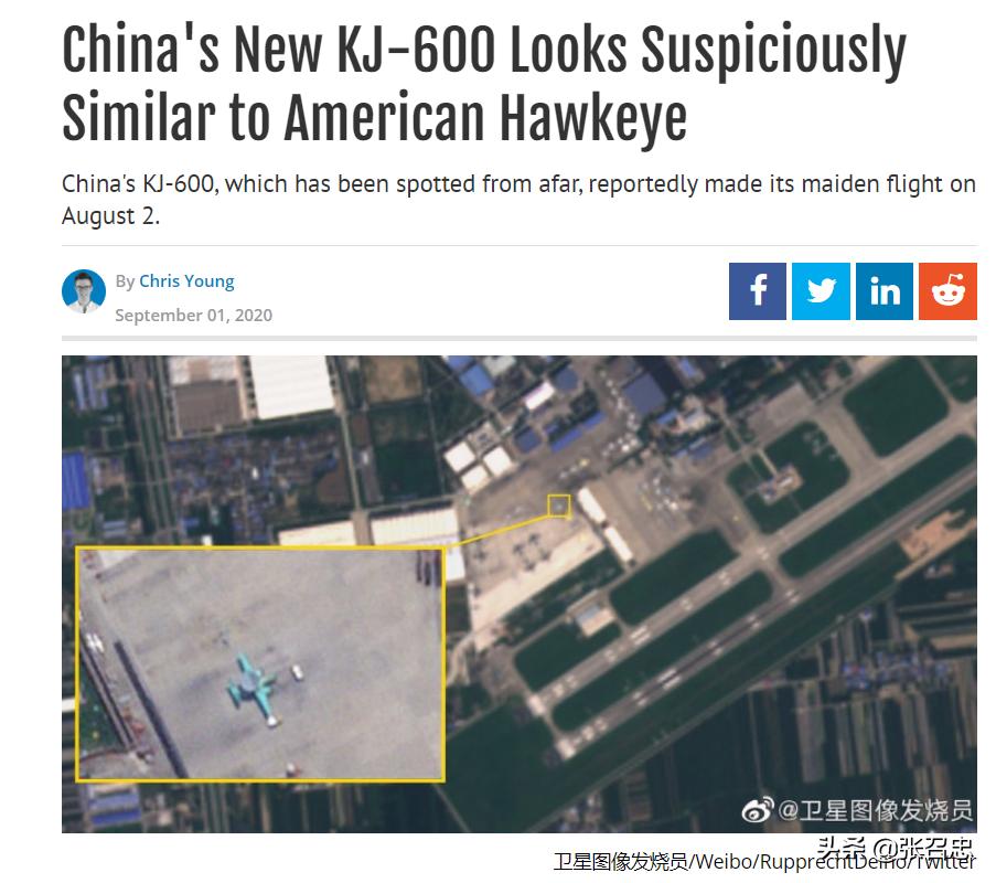 财经 第43页