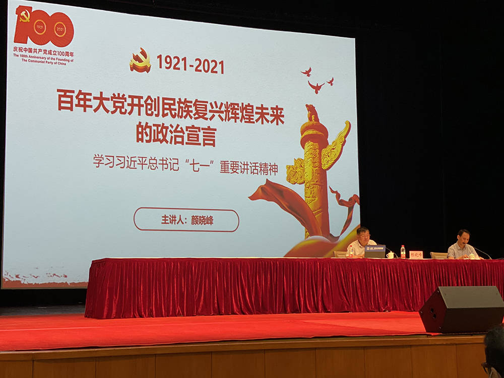 7月6日的重大新闻，全球瞩目的事件与影响，全球瞩目事件揭秘，7月6日重大新闻及其影响