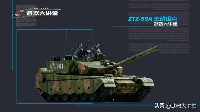 深度解析，99A强还是99式三期改强，深度解析，99A与99式三期改的战力对比，谁更强？