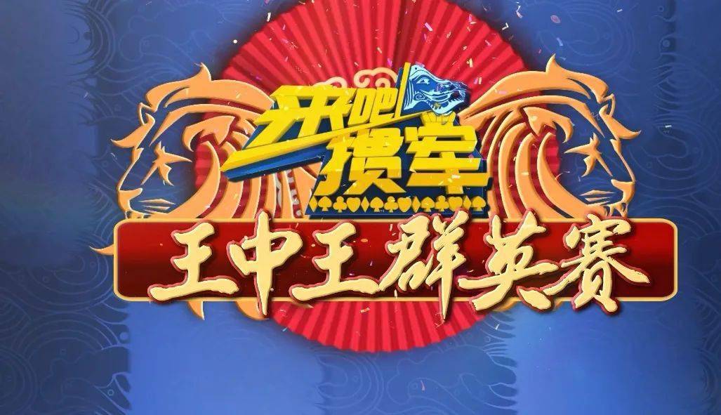 真相探索