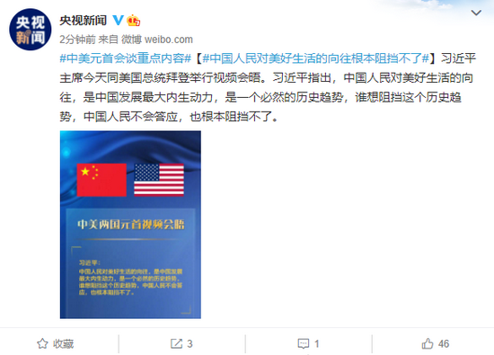 中美会谈内容为什么不公布，深度解析与观察，中美会谈内容揭秘，深度解析与观察不公开的原因
