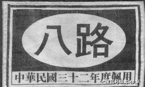 财经 第29页