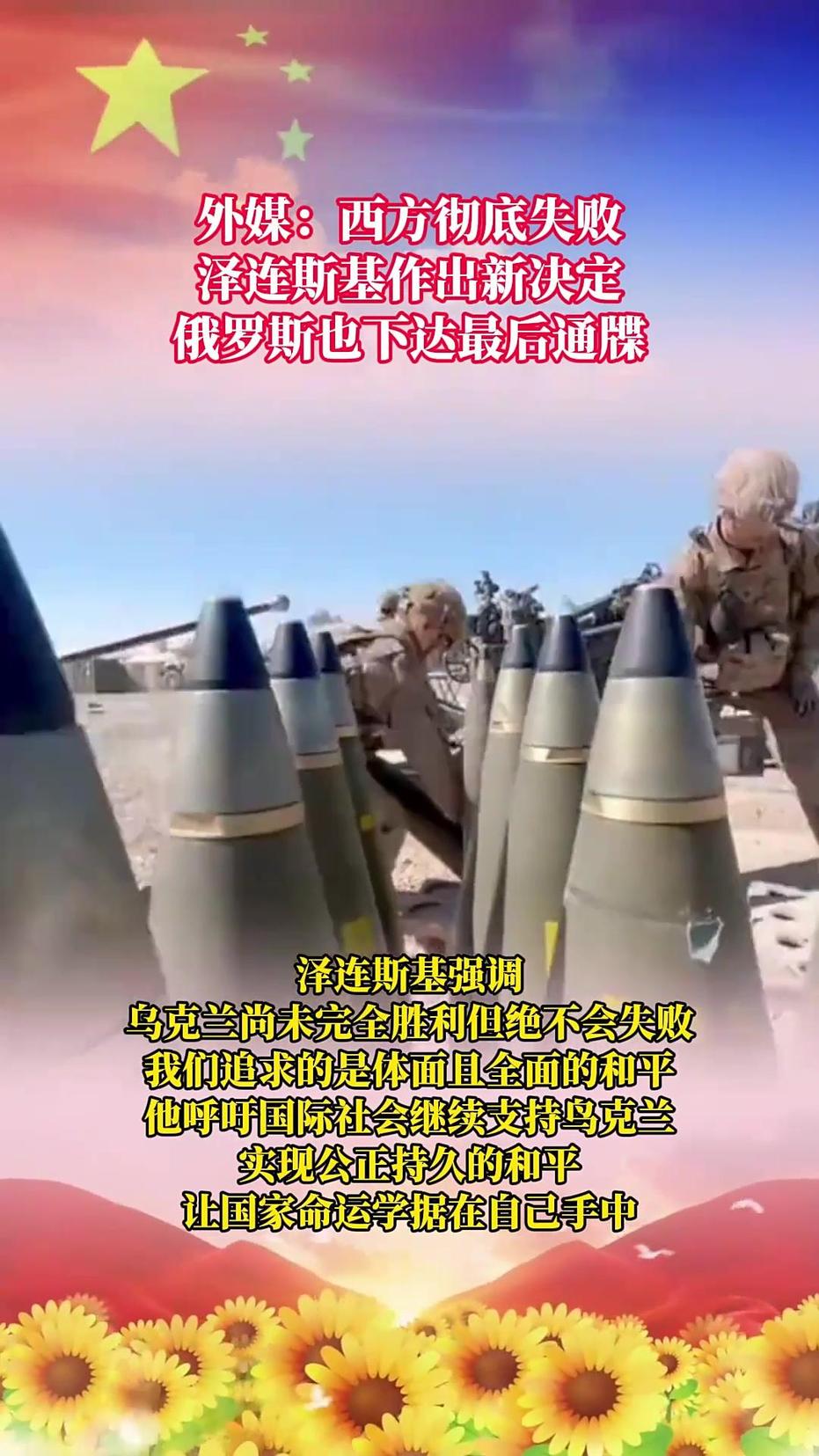 最新国际军事新闻解说，全球军事动态概览，全球军事动态最新解读，国际军事新闻一览