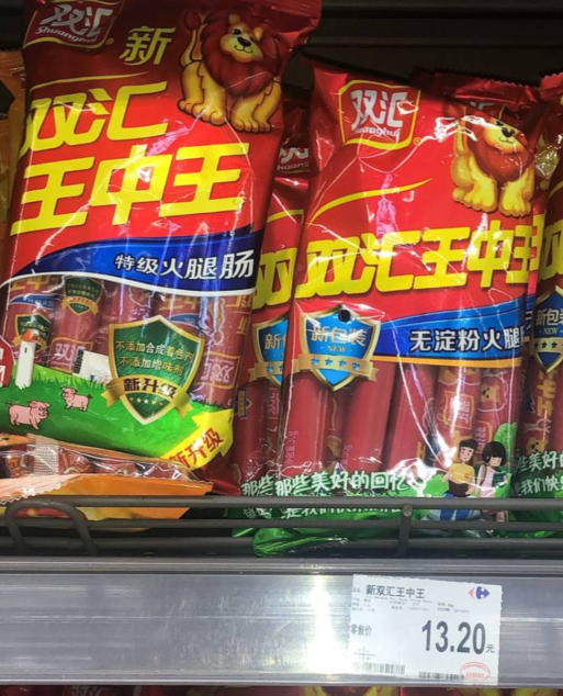 新王中王13935C0m一肖中特的独特魅力与探索，新王中王13935C0m，一肖中特的独特魅力揭秘与深度探索