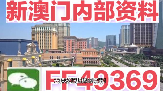 澳门彩票的未来展望与数字预测，探索2025今晚的开奖号码，澳门彩票未来展望与数字预测，探索今晚开奖号码的神秘面纱