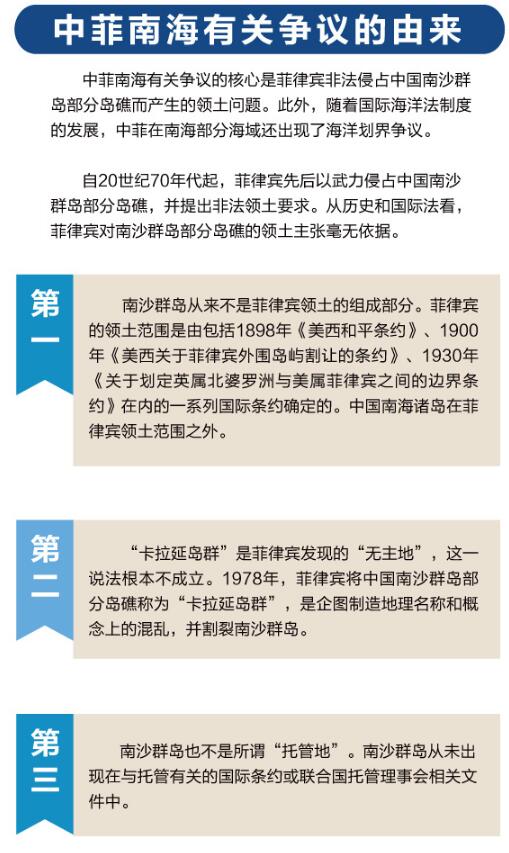 第536页