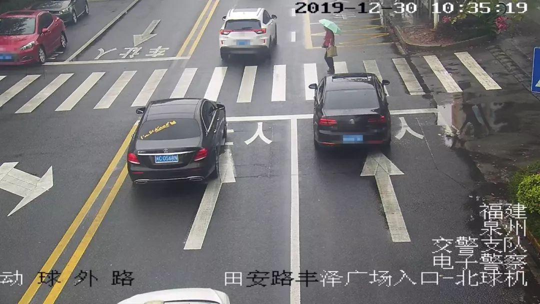 泉州舰