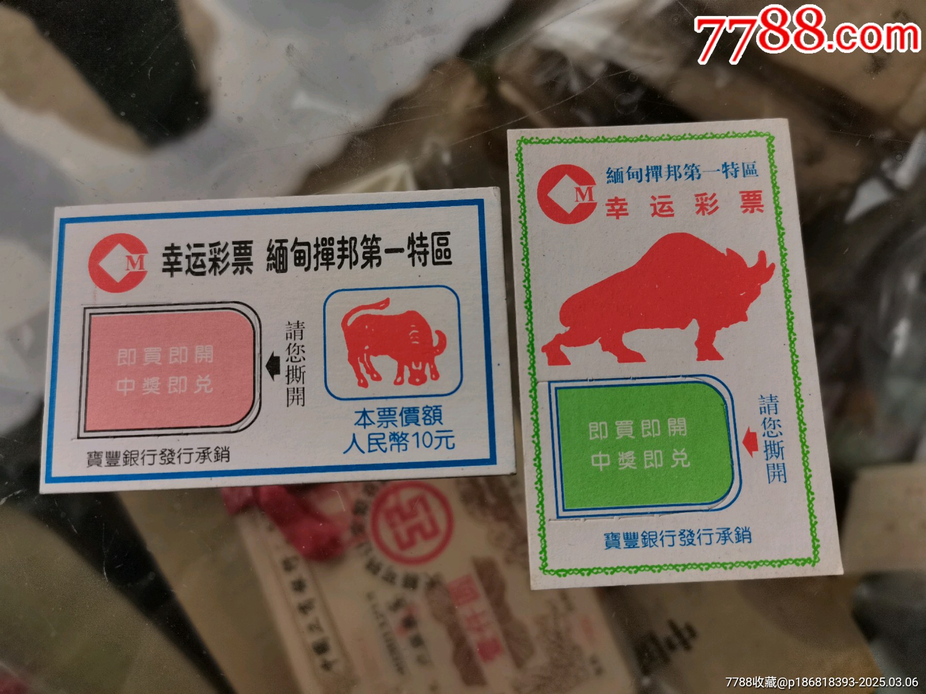 王中王论坛