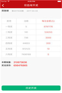 新澳彩资料免费长期公开，探索彩票行业的透明度与公平性，彩票行业透明度与公平性探索，新澳彩资料免费长期公开