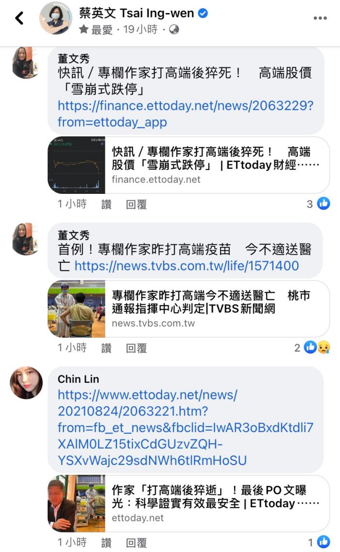 澳门 第39页