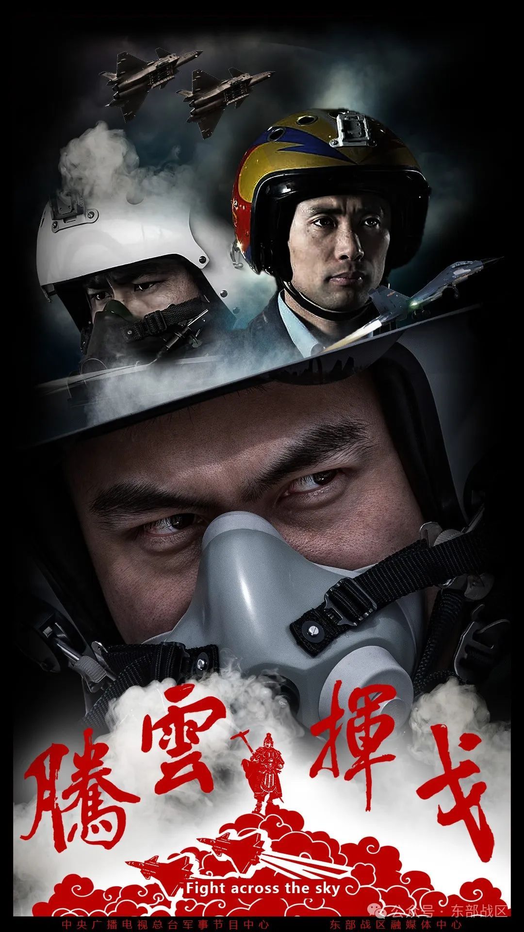 中国空军电影排行榜前十名，历史的记忆与时代的印记，中国空军电影排行榜TOP10，历史的记忆与时代的印记