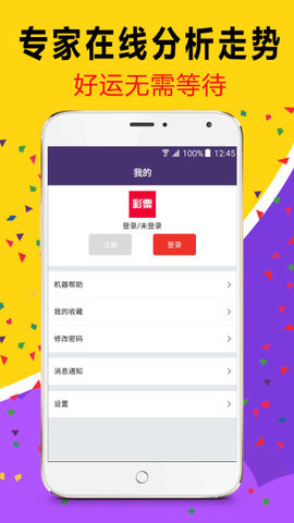 探索澳门彩票文化，新澳门天天开好彩大全正版的魅力与影响，澳门彩票文化深度探索，新澳门天天开好彩的魅力与影响