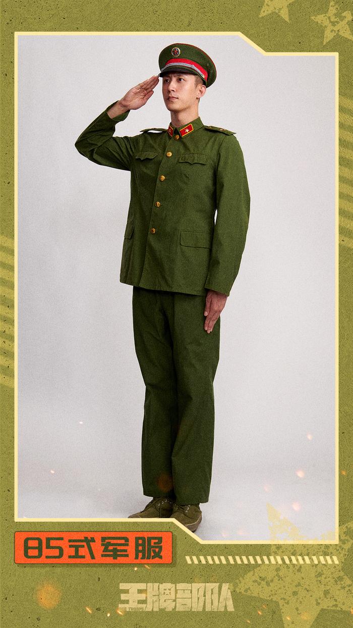 珍贵收藏，65式军装照片大全图片高清，珍贵收藏，高清65式军装照片大全集