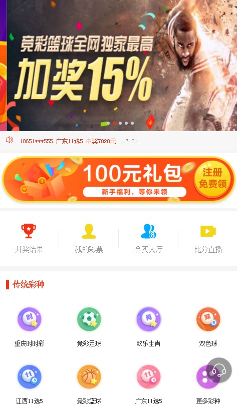 澳门六开奖最新开奖结果直播回放，探索与解析，澳门六开奖最新开奖结果直播回放，探索解析与实时动态