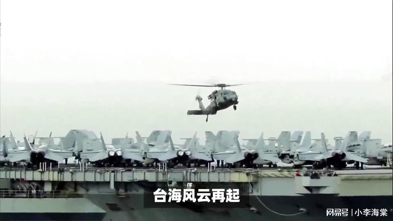 台海风云，天涯国际观察，台海风云变幻，天涯国际观察的视角