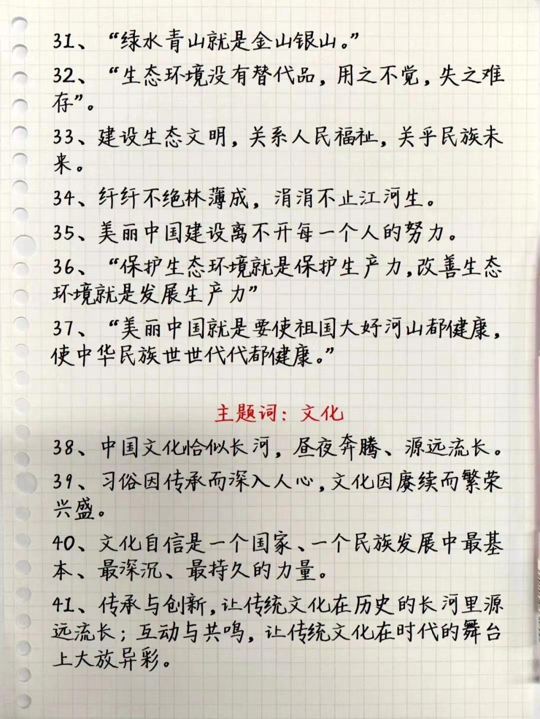 2021年11月新闻摘抄，科技、社会与经济领域的重大进展，科技、社会与经济领域的重大进展，2021年11月新闻摘要