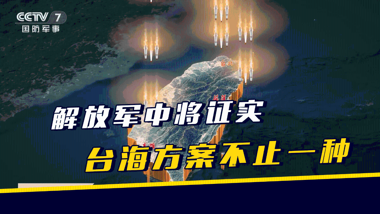关于解放军在台海附近演练的看法，解放军在台海附近演练，展示捍卫国家主权与领土完整的决心与实力
