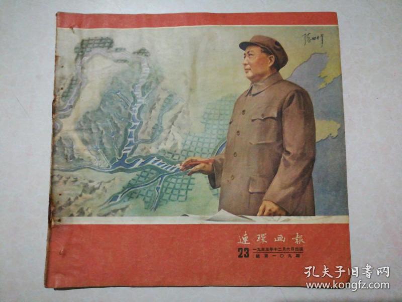 刘伯温与生肖文化，探寻第109期平特一肖背后的故事，刘伯温与生肖文化，探寻平特一肖背后的故事第109期揭秘