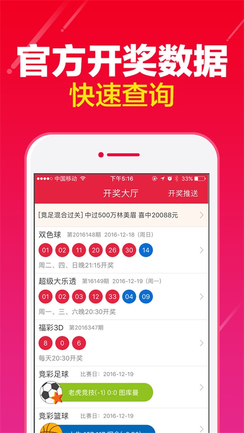 新澳门最快开奖网站查询，探索现代博彩的新领域，新澳门最快开奖网站查询，现代博彩领域的新探索