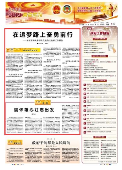 解放军报李秦卫主编，媒体融合时代的领军人物与时代担当，媒体融合时代的领军人物李秦卫主编，解放军报与时代担当的并进之路
