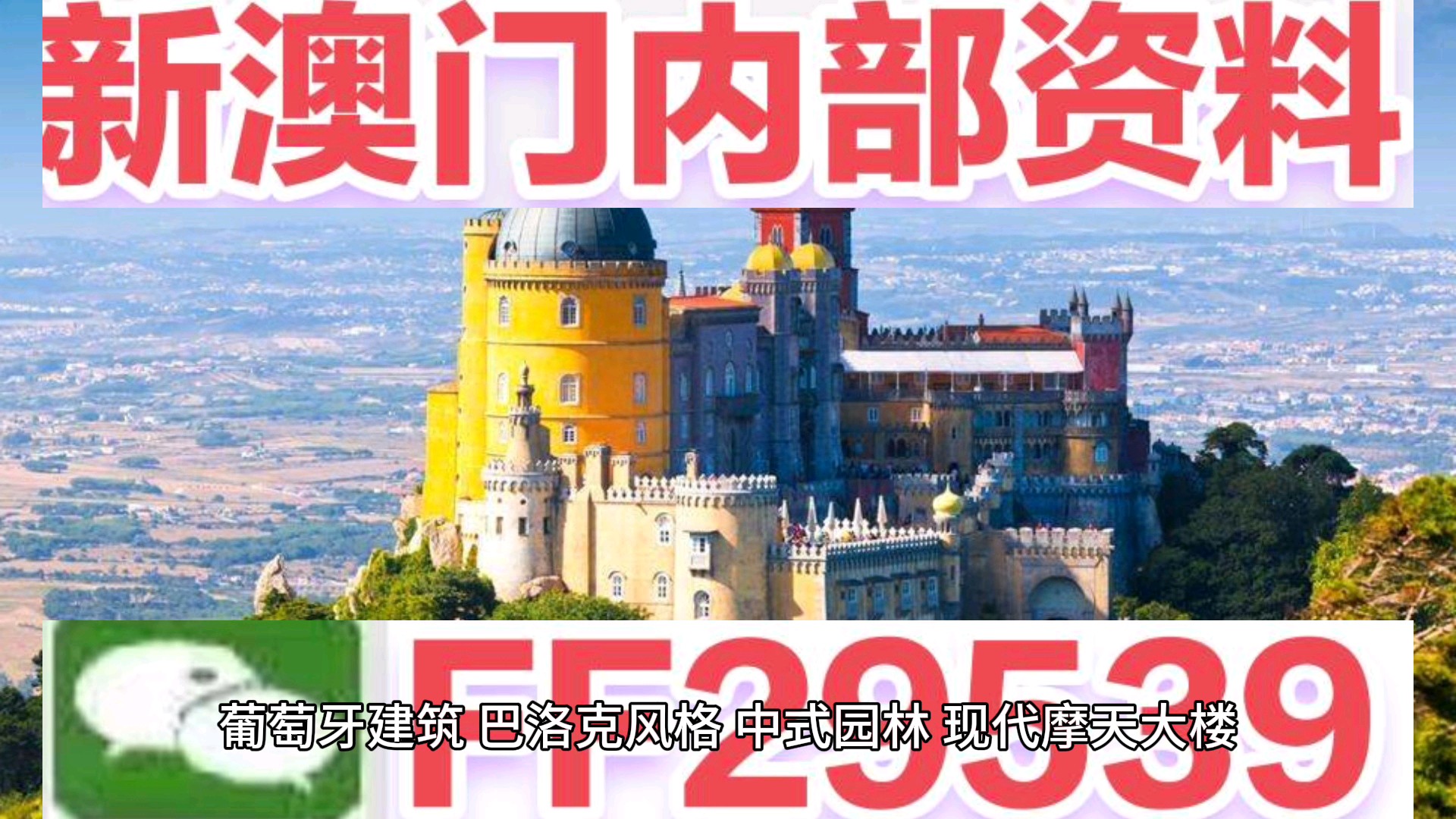 澳门彩票业在2011年的风云变幻，最快开奖时刻的解析与回顾，澳门彩票业风云变幻，回顾与展望最快开奖时刻解析