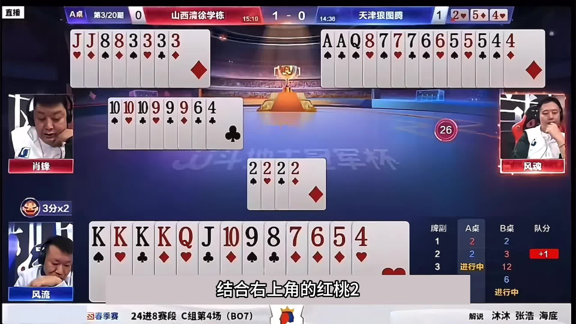 王中王特爆一肖资料深度解析，王中王特爆一肖资料深度剖析