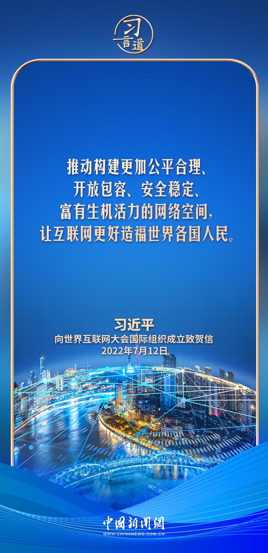 网络文明的重要内容，构建虚拟世界的道德基石，网络文明的核心要素，构建虚拟世界的道德基石