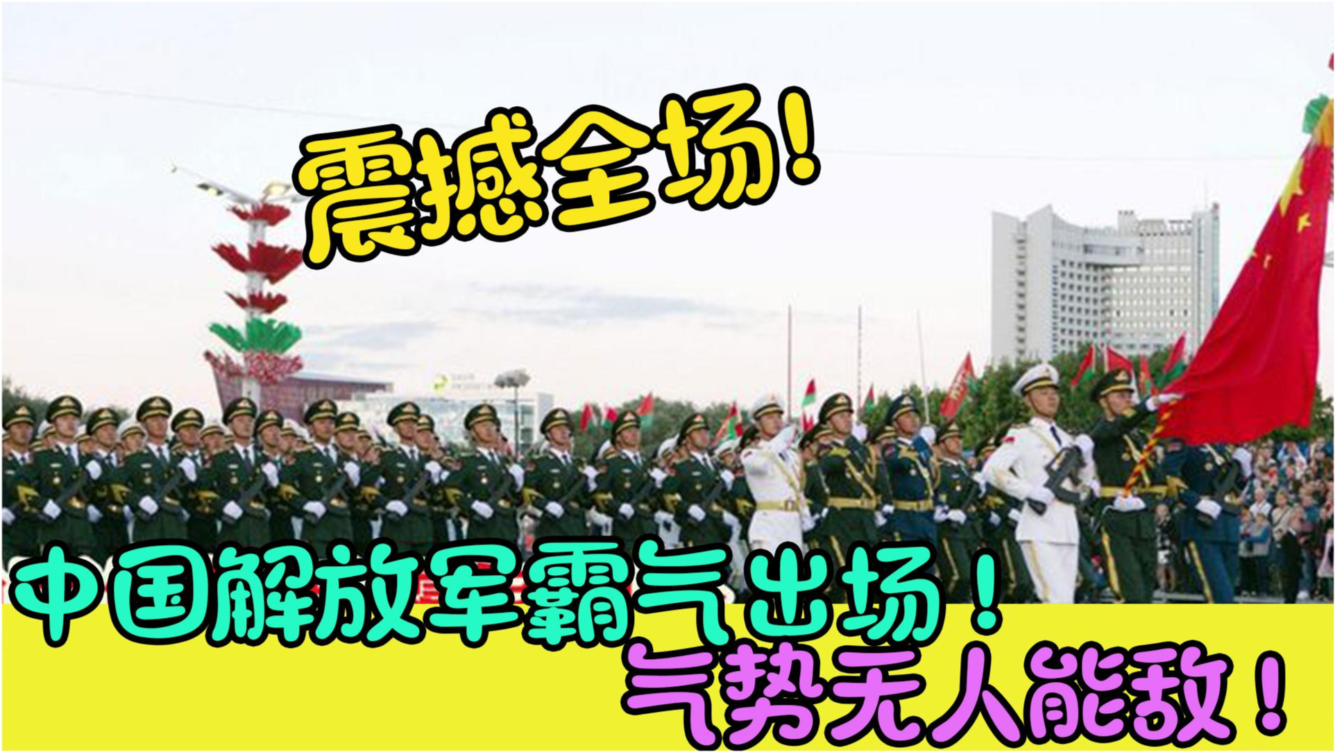 八国阅兵大比拼，历史、现代与未来的交汇点，八国阅兵盛况，历史与未来的交汇点大比拼