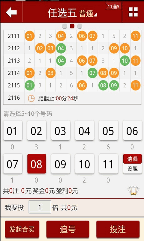 澳门精准四肖八码的特点，澳门精准四肖八码特点解析
