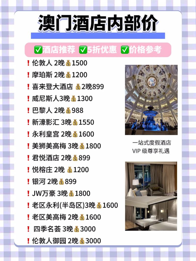 龙门客栈，探索澳门最精准的休闲胜地，龙门客栈，澳门精准休闲胜地探索
