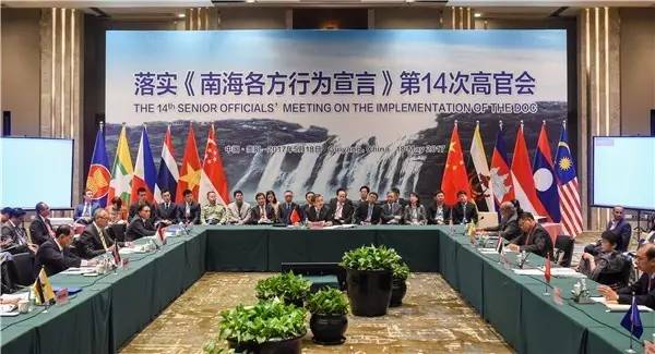 深化合作，共促发展，落实南海各方行为宣言高官会，深化合作共促发展，南海各方行为宣言高官会召开