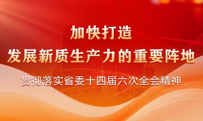 国内时政新闻深度解析，国内时政新闻深度解读